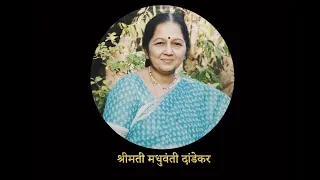 Dhanarashi Jata | Madhuvanti Dandekar | Sangeet Maanaapmaan