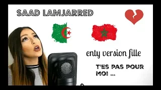 ENTY Francais- Arabe (أنت (فتاة النسخة  -Saad Lamjarred - T'es Pas Pour Moi by Djena Della