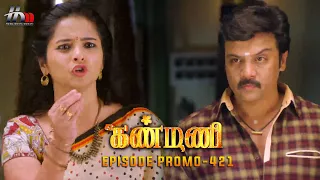 Kanmani Sun TV Serial - Episode 421 Promo | Sanjeev | Leesha Eclairs | Poornima Bhagyaraj | HMM