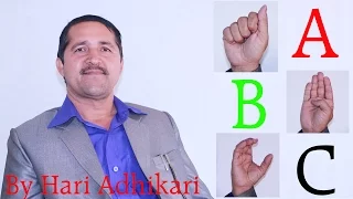 Learn English Sign Language Alphabet A...B...C... IINSLIIअंग्रेजी हस्तवर्णमाला II By Hari Adhikari