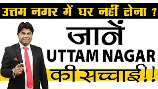 Uttam Nagar Locality Review | Uttam Nagar Properties available within 15 Lakh-Sanvi Real Estate