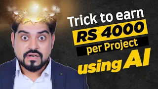 #1 Trick to earn Rs  4000  in just 1 hour using ChatGPT 🚀| (Product Photography/Editing work)