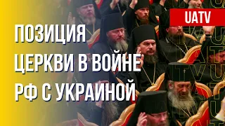 Война и религия. Обстановка в Украине. Марафон FreeДОМ