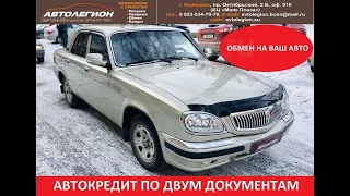 Продажа ГАЗ 31105 Волга, 2006 год в Кемерово