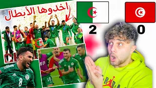 ردة فعلي على اهداف الجزائر وفوز في الكأس العرب وحوش 🇩🇿🔥