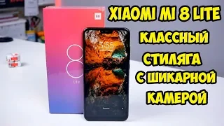 Xiaomi Mi 8 Lite Global обзор и первые впечатления