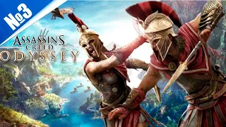 Невероятно красивая - Assassin’s Creed Odyssey №3 (250 лайков👍= +1ч стрима)