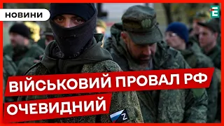 👉У Франції озвучили ВТРАТИ РОСІЇ у війні