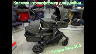 🔥🔥🔥ОБЗОР НА КОЛЯСКУ-ТРАНСФОРМЕР ДЛЯ ДВОЙНИ Farfello Silva Duo🔥🔥🔥