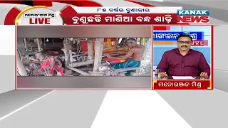 Manoranjan Mishra Live: Old Couple Proves Age Is Just A Number; Wove Sarees For Living In Kendrapara