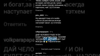 ПАЦАНСКИЕ ЦИТАТЫ СТЕТХЭМА: актер не понимает, что происходит