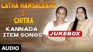 Latha Hamsalekha & Chitra Kannada Item Songs Jukebox | Kannada Old Item Songs