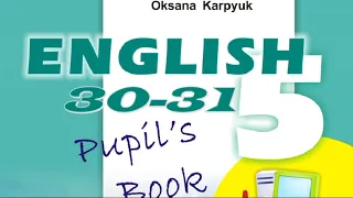 Карпюк 5 Тема 1 Урок 3 Grammar Сторінки 30-31 ✔Відеоурок