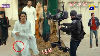 Khuda Aur Mohabbat Season 3 Last Episode | Har Pal Geo