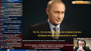 Жмиль смотрит Путина 1999 года