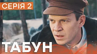 Серіал Табун 2 серія | ШПИГУНСЬКИЙ СЕРІАЛ 2023 | БОЙОВИК 2023 | ПРЕМ'ЄРА 2023