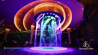 Aqua Graphic water curtains - Intercontinental Hotel Shanghai Wonderland, China