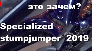 Specialized Stumpjumper ST comp carbon 2019 - обзор трейлового байка от ШУМа и Veloline