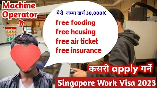 singapore working visa for nepalese | nepal to singapore work visa |singapore work permit visa nepal