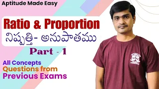 Ratio & Proportion Part - 1 I Aptitude Made Easy by Ramesh Sir I Concepts + Previous Questions