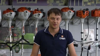 Профессиональные мотокосы Stihl.