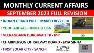 September Month Current Affairs | Current Affairs 2023 | Monthly Current Affairs