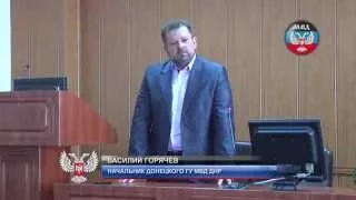 Крюченко. Мартынов. Горячев. МВД ДНР. Донецк. (для опознания)