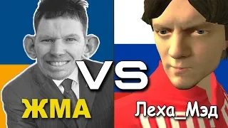 Мэддисон vs ЖМА — борьба за президентство Малиновки