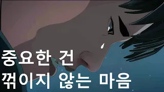 데프트 서사 미쳤다! “GODS” 뮤직비디오 완벽 분석 (4K)