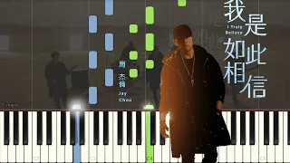 周杰倫 Jay Chou - 我是如此相信 I Truly Believe (Piano Tutorial by Javin Tham) 電影《天火》主題曲