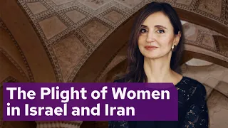Roya Hakakian: “The Plight of Women in Israel and Iran, and the Silence of Feminists”