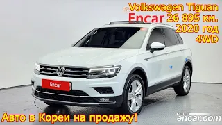 Проверенные авто в Кореи на продажу - Volkswagen Tiguan, 2020 год, 26 895 км, 4WD!