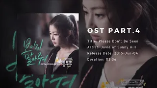 Warm and Cozy OST / 맨도롱 또똣 OST Full Album