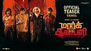 Mark Antony (Tamil) Official Teaser |Vishal |SJ Suryah|GV Prakash|Adhik Ravichandran | S.Vinod Kumar