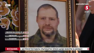 "З перших загиблих - до останнього воїна": стіну пам’яті Героїв у Києві оновили й освятили