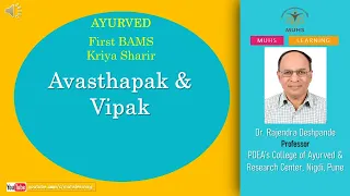 Avasthapak and Vipak | Kriya Sharir | BAMS | Dr. R. R. Deshpande