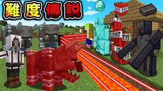 Minecraft 傳說級突襲！造出最強【鐵巨人軍團】保護村莊！最強礦物獄髓鐵巨人的力量太強大了..｜全字幕｜當個創世神【阿斯asu】