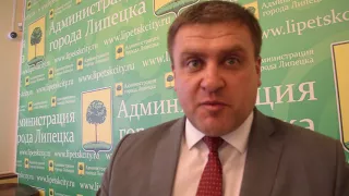Сергей Иванов об экологии Липецка