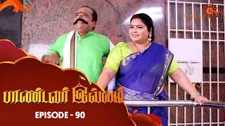 Pandavar Illam - Episode 90 | 5th November 19 | Sun TV Serial | Tamil Serial