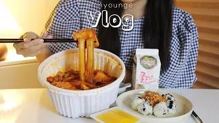 자취 vlog🍪 품절 됐었던 마라엽떡 먹고 초코쿠키 만드는 자취생 요리 브이로그 | 샤인머스캣 오픈샌드위치 만들고 카라멜라떼 먹는 집밥일상 | 토마토비빔밥, 무화과요거트, 스팸김밥