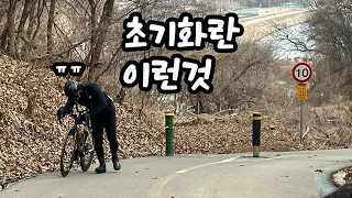 진정한 초기화란 이런것입니다. 결국 끌바 ㅠㅠ