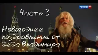 Изменения на сыроедение в старости ЧАСТЬ 3 Владимир 70 лет, первые месяцы живого питания 31.12.2018