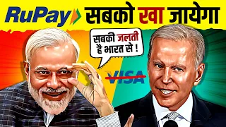 How India's Rupay Killing VISA and Mastercard?🔥 Truth Behind RuPay Card | Case Study | Live Hindi