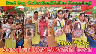 শান্তিনিকেতন Sonajhuri Haat❤| দেখুন সস্তায় ব্যাগ ❤| Shantiniketan Tour💓 | Sonajhuri Haat ♥ | Bolpur