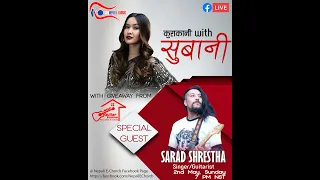 || Sarad Shrestha || "KuraKani with Subani Moktan"|| Episode - 38 ||