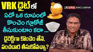 Is it OK to Eat Honey or Sugar while Dieting ? | VRK Diet | Diabetes | Veeramachaneni Diet Tips