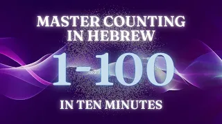 Counting from 1 to 100 in Hebrew! Your Easy On-the-go Guide to Hebrew Numbers
