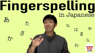 JSL | Fingerspelling