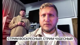 ЗВУКОЗАНУДСТВО! С Димой VLNY!