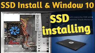 How to install SSD  Computer ! how to install windows 10 ! SSD Kese Lagaye ! Windows10 install kese